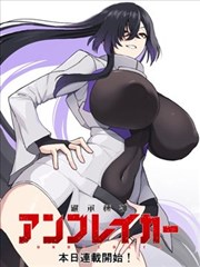 纸上江湖漫画改编动画全36话
