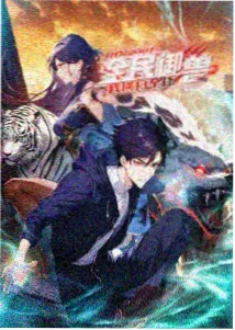星轨之下科幻动画更新至12话