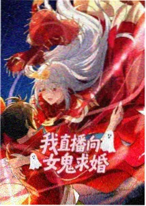 山海小馆治愈动画更新至08话